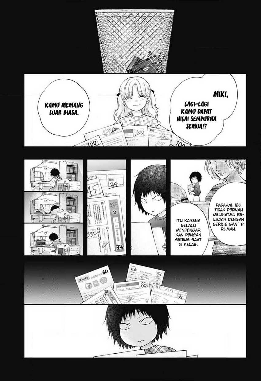 Kono Oto Tomare!